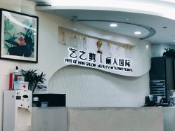 -艺之剪