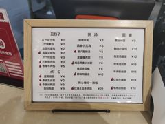 -堂上堂(益民街店)