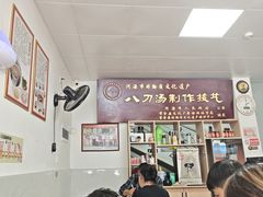 -附城饭店(新紫路店)