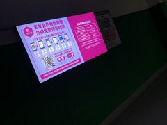 -嘉定宝龙广场