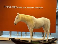-中华艺术宫(上海美术馆)