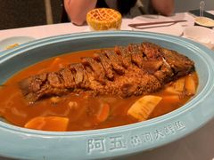 -阿五黄河大鲤鱼(英协路店)