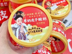 -味多美蛋糕(三元桥店)