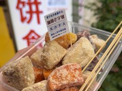 -普宁反沙番薯芋头