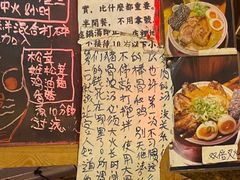 -老龙亭拉面店