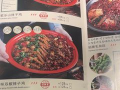 -披云云小馆·味道江湖(姚家园万象汇店)