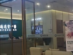 -天虹购物中心(深圳龙华店)