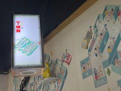-丁姨妈贵州臭豆腐烙锅(甲秀楼店)