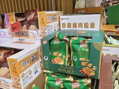 -大润发(国兴店)