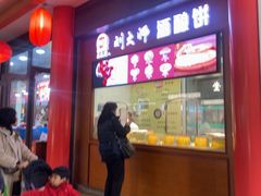 -采芝斋评弹茶馆(观前街店)