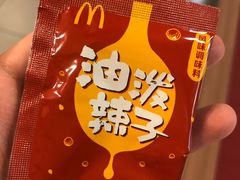 -麦当劳(天骄店)