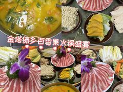 -金塔傣乡·云南德宏民族特色菜·傣味手抓饭(新亚洲店)
