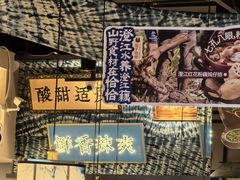 -茄子恰恰·新云南小炒(金池购物中心店)