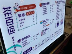 -茶百道(招商花园城店)