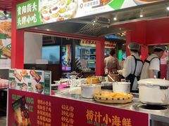 -怪噜范·贵阳小吃大排档旗舰店(世纪金源店)