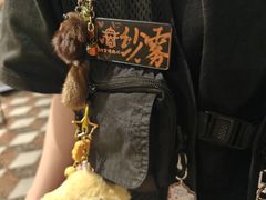-肉仓焼肉バー(烟台山店)