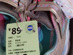 -永旺梦乐城国际商城(北清路店)