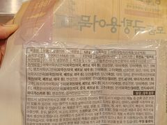 -古来思鱼饼