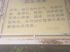 -麦积山温泉