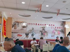 -东方削面(市政府店)