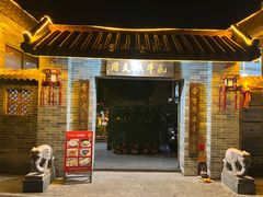 -周大娘牛乳(旧寨古村总店)