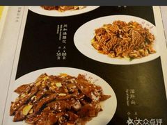 -同合居·非遗东北菜(新阳路店)