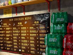 -SUN炸鸡专门店(西塔总店)