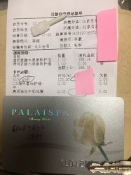 -贝黎诗SPA