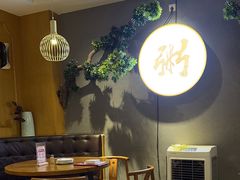 -如轩·海鲜砂锅粥·潮汕菜(沿江东路店)