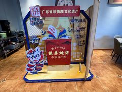 -百年银屏蚝烙·非遗潮汕菜(乐山店)