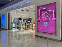 -日上免税店(三径路t3店)