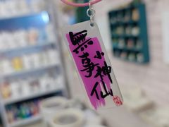 -馆陶手作坊DIY·陶艺·石塑粘土·石膏娃娃(车陂店)