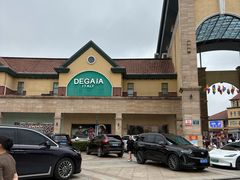 -长沙友阿奥特莱斯