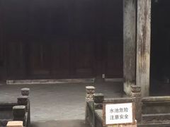 -潜口民宅博物馆