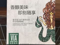-星巴克(海口美兰机场分店)