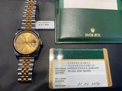 -品真阁华夏典当行(四通桥店)