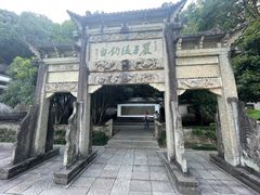 -严子陵钓台(富春江小三峡)