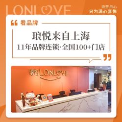 点击看大图 -琅悦月子会所(济南旗舰店)
