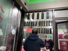 -小辫子羊肉面馆(周东店)