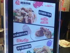 -傅强排骨(成都总店)