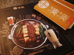 -湊湊火锅·茶憩(东城万达店)