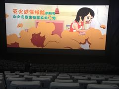 -金逸影城(大悦城IMAX激光店)
