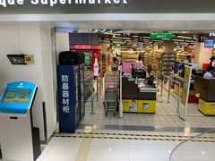 -京北大世界