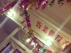 android_upload_pic-炙热童年·老北京炙子烤肉(南锣鼓巷店)