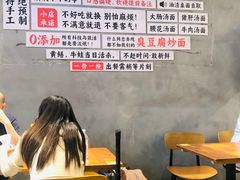 -圳兴面王·拌川·特色炒面(南山保利剧院店)