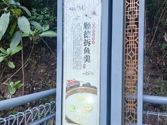 -佛山华盖山公园