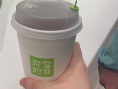 -奈雪的茶(龙湖西溪天街PRO店)