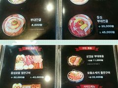 -张赫珉的部队锅(钟路店)