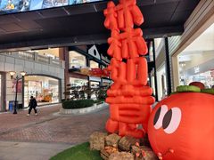 -王府井奥莱临潼小镇(临潼店)