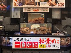 -蟹道乐(道顿堀本店)